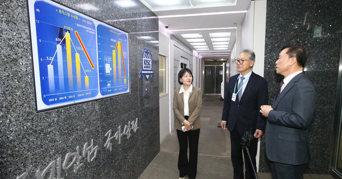 2025년 12월 29일 KISA 서울분원에서 불법스팸 통계 화면을 살펴보는 방송미디어통신위원회 관계자들