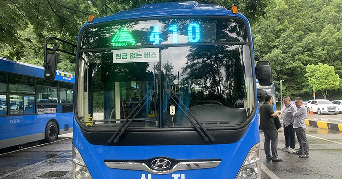 대구광역시의 파란색 시내버스가 정차한 모습