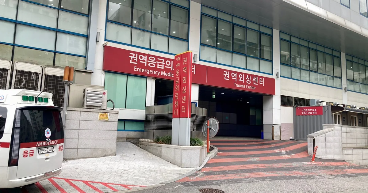2024년 인천 가천대 길병원 권역응급의료센터와 권역외상센터 입구
