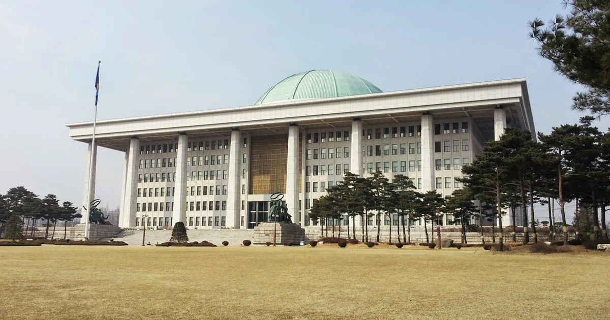 2015년 1월 촬영된 서울 여의도 국회의사당 건물