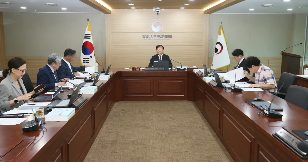 2026년 6월 5일 유료방송 재허가 안건을 다룬 방미통위 전체회의. 9월 30일 세미나 사진은 아님