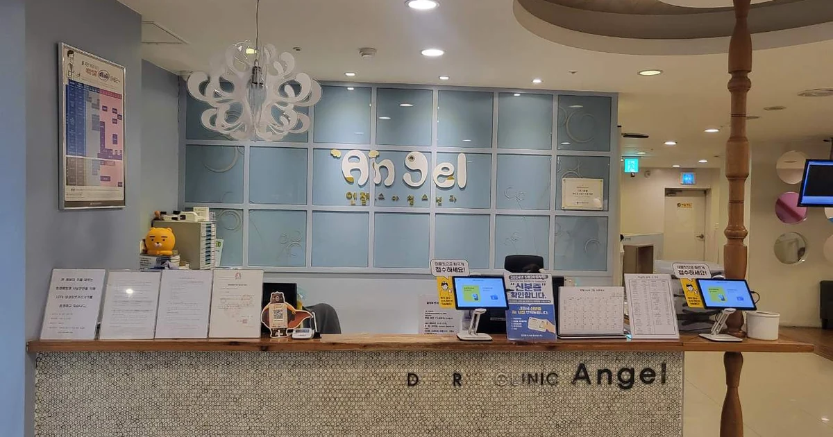 2024년 공주시 보도자료에 실린 엔젤소아청소년과의원 접수 공간