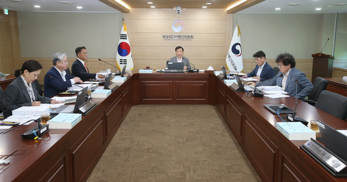 세종 이전 대상인 방송미디어통신위원회의 정부과천청사 회의실에서 위원들이 전체회의를 진행하는 모습. 2026년 8월 12일 자료사진