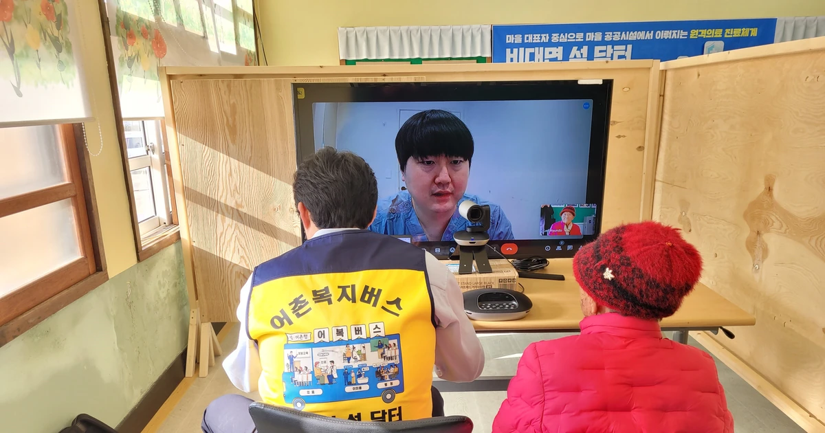 2024년 12월 6일 신안 선도에서 주민과 현장 지원자가 화면 속 의료진과 영상으로 소통하는 비대면 섬 닥터 서비스 자료사진